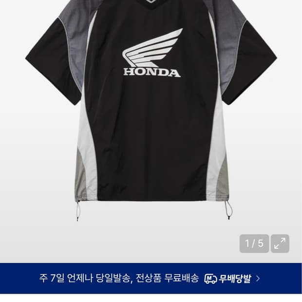 혼다 Speed Track Nylon T-Shirt All Black