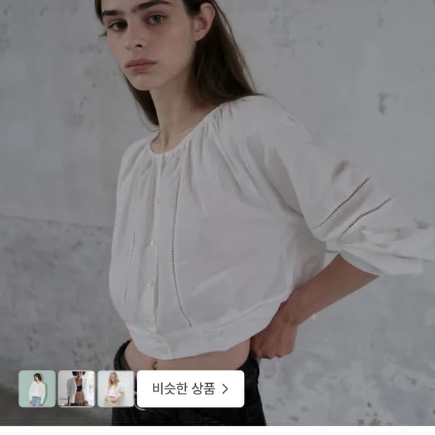 포에토 블라우스