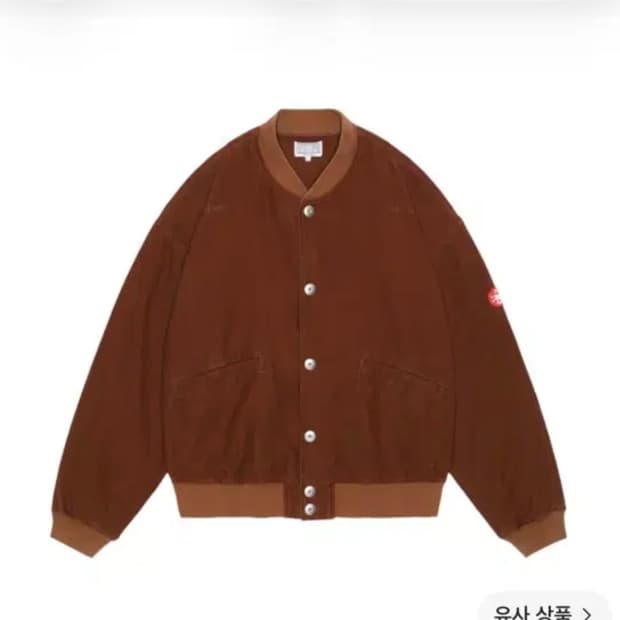 카브엠트 코튼 자켓 브라운 XL