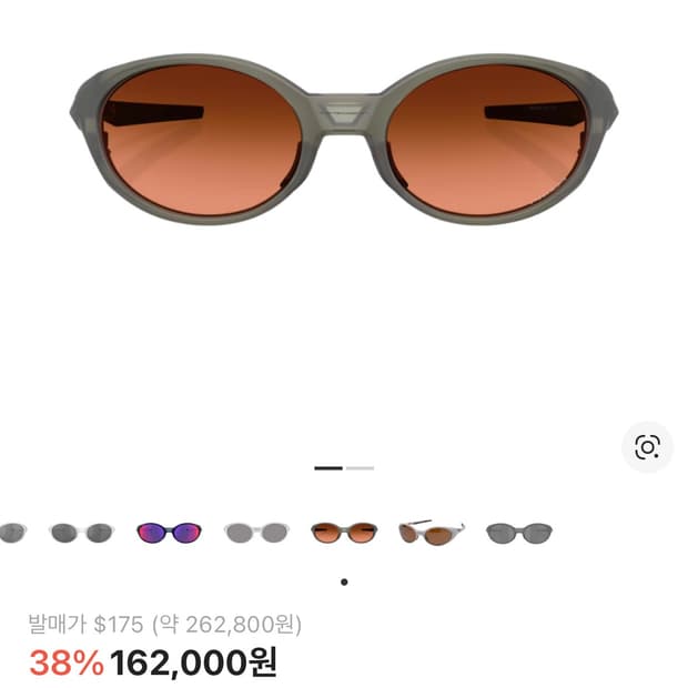 오클리 아이자켓