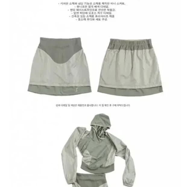 오호스 투웨이 볼레로 셋업 카키