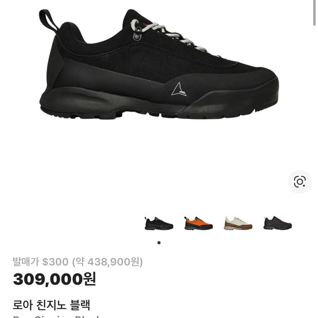 (40) ROA 로아 친지노 블랙