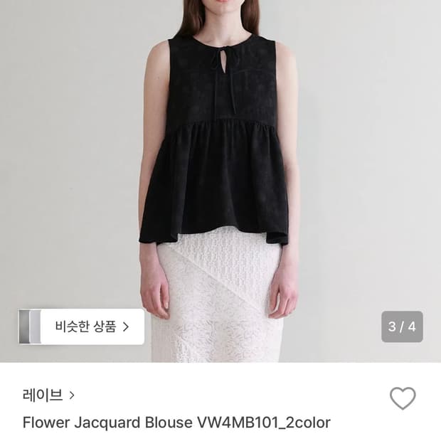 Raive Flower Jacquard Blouse Black