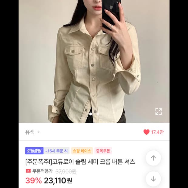 상품 이미지