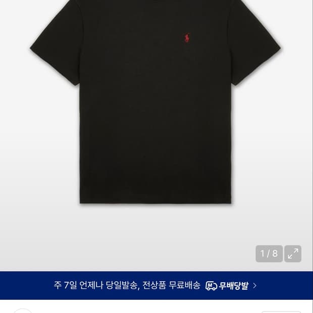 폴로 클래식핏 티셔츠 XL