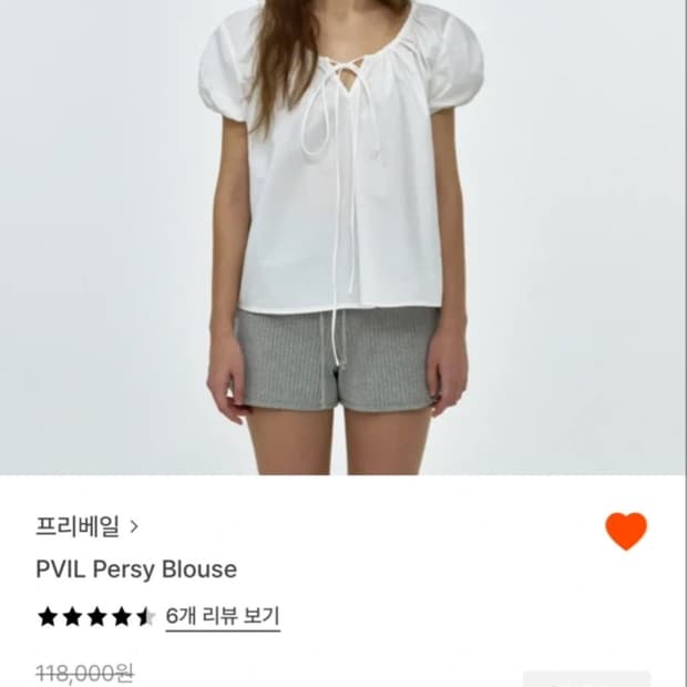 프리베일 블라우스