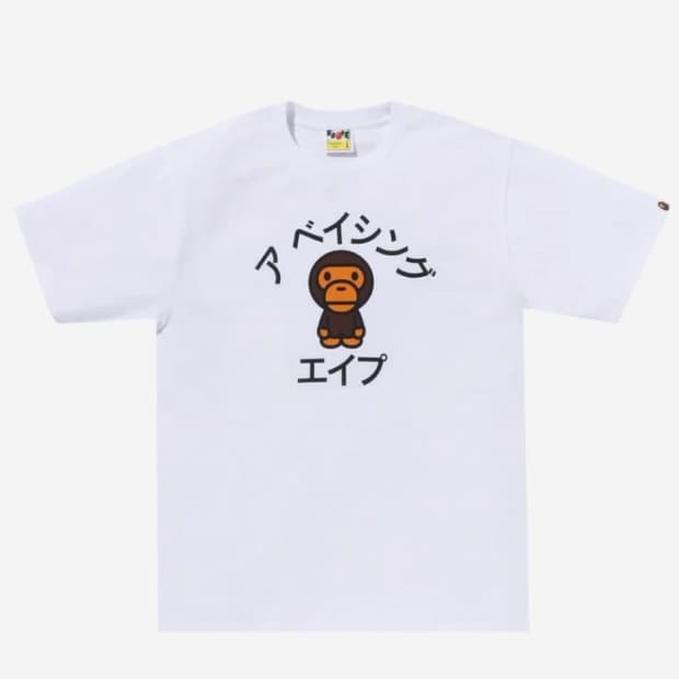 가타카나 베이비마일로 M