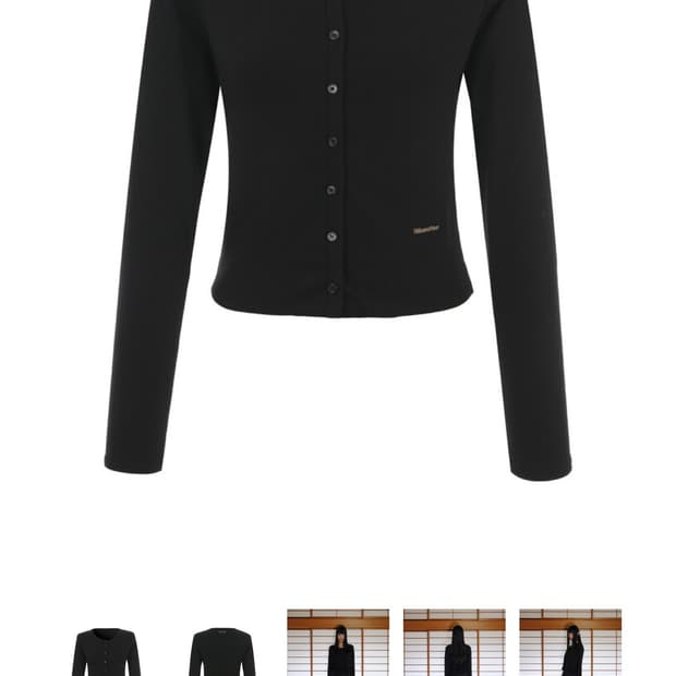 Wsc 아카이브 가디건 001