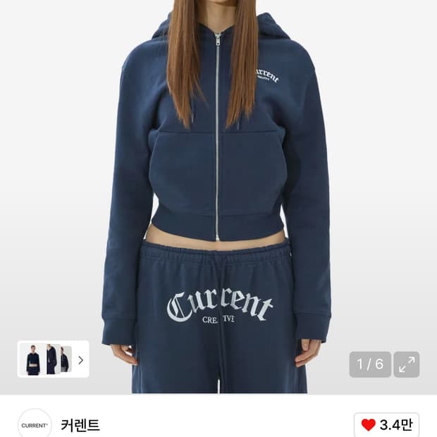 커렌트 후드 네이비