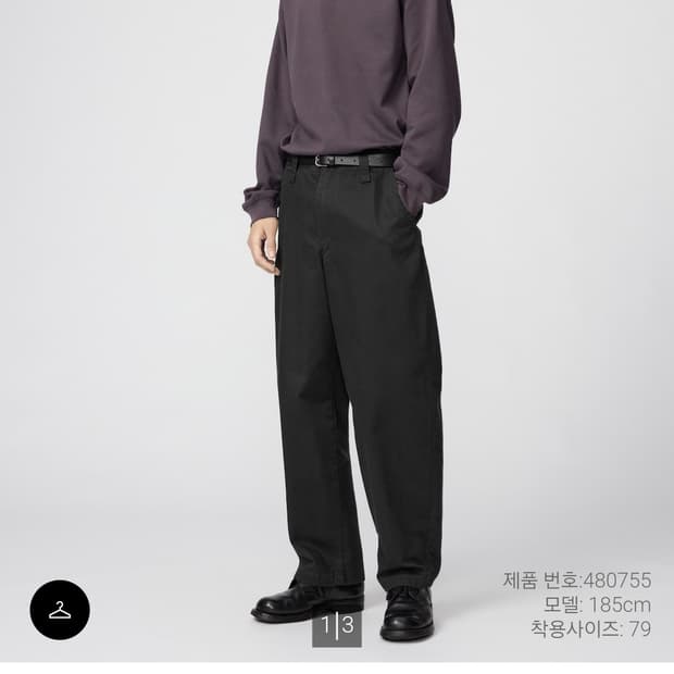 유니클로U 와이드핏 치노팬츠 블랙 76