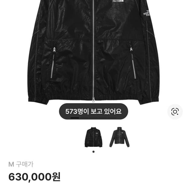 노스페이스 화이트 라벨 노벨티 올레마 자켓 블랙