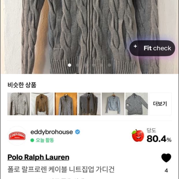 폴로2