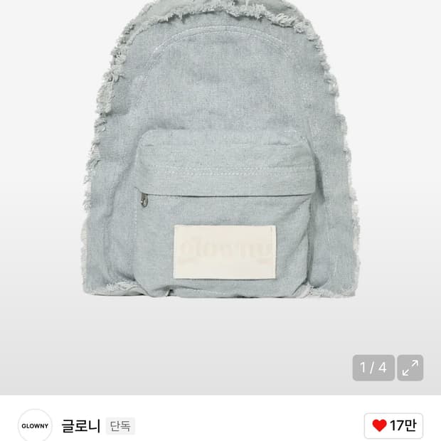 글로니 데님 백팩