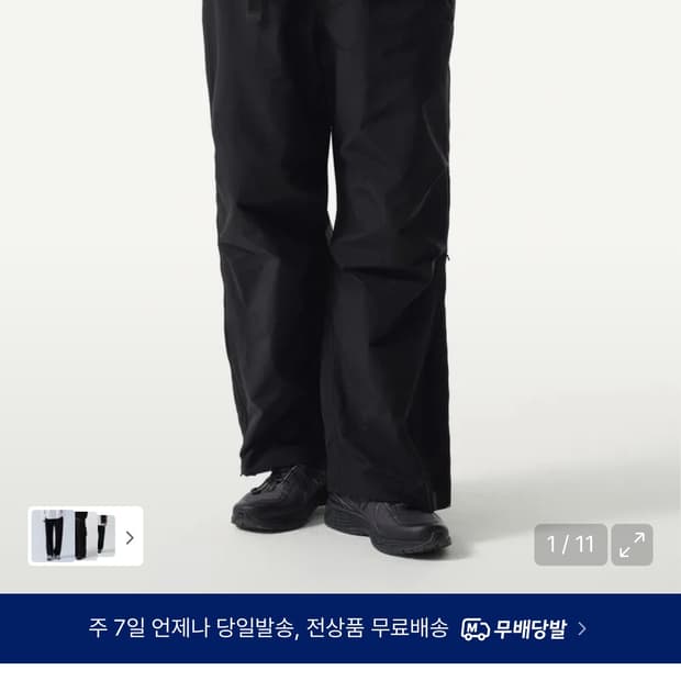 무신사 스탠다드 시티레저 NP 사이드 지퍼 파라슈트 팬츠