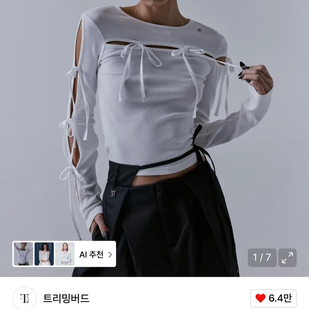트리밍버드 Slit Strap Long Sleeve [ White ]