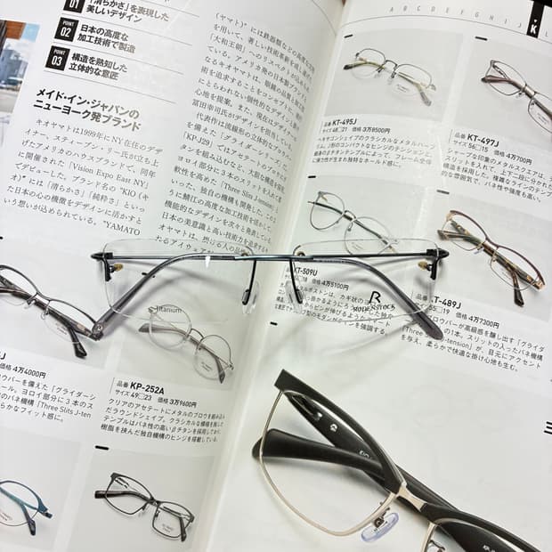 RODENSTOCK 로덴스톡 티타늄 무테 안경