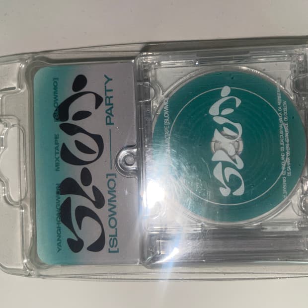 양홍원 slowmo md 앨범키링