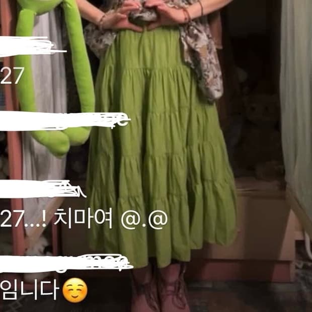 카모메산장 연두 스커트