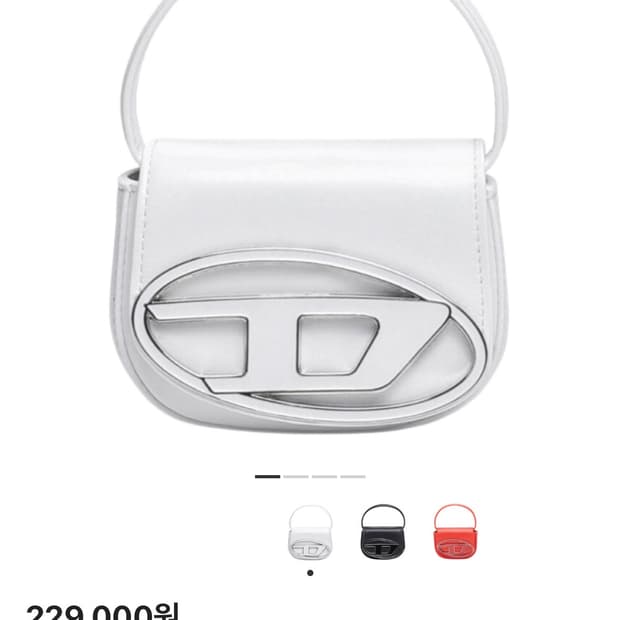 디젤 1DR 미니백 플라크 화이트