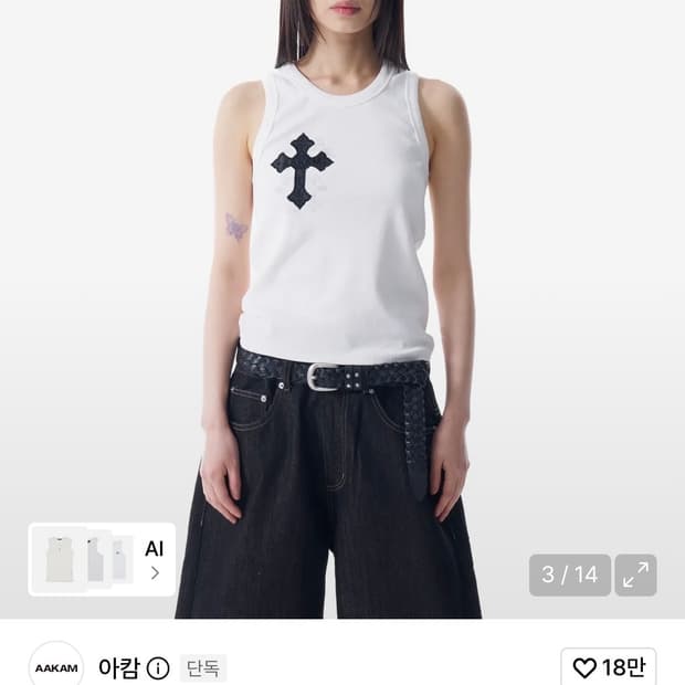 아캄 CROS2 Sleeveless 1