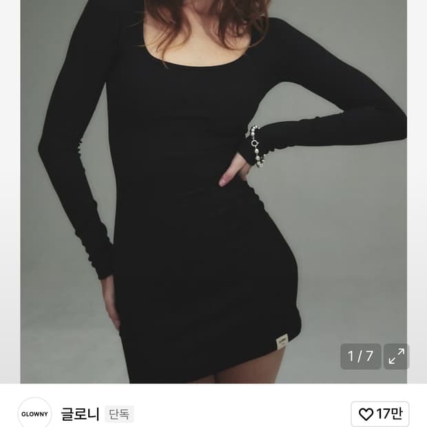 글로니 CLASSIC RIB MINI DRESS 
