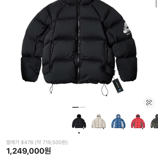 팔라스 퍼텍스 매트 바라클라바 푸파 블랙 - 23FW L