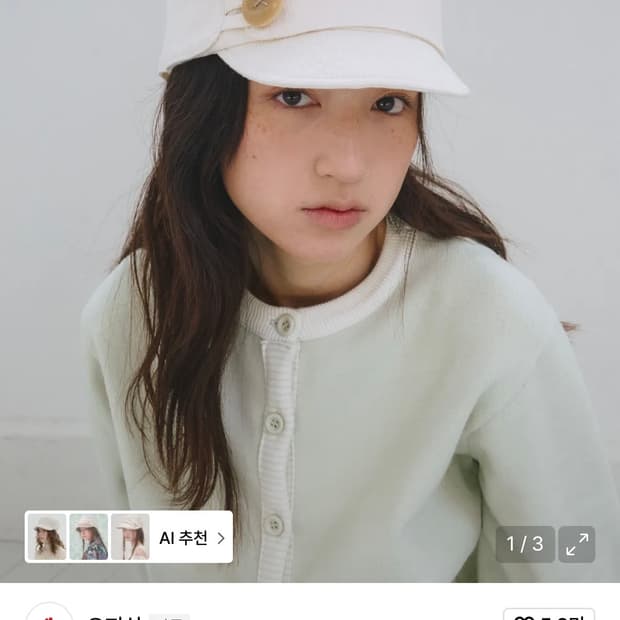 오피쉬 Button Strap Cap, White