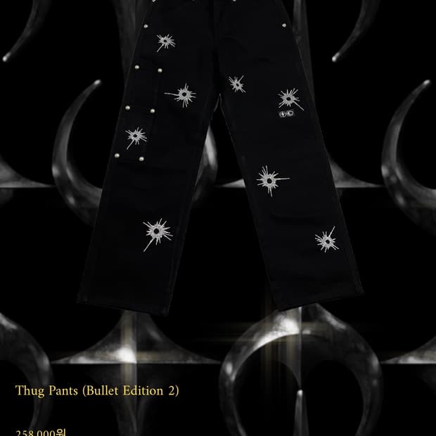 Thug Pants (Bullet Edtion 2)