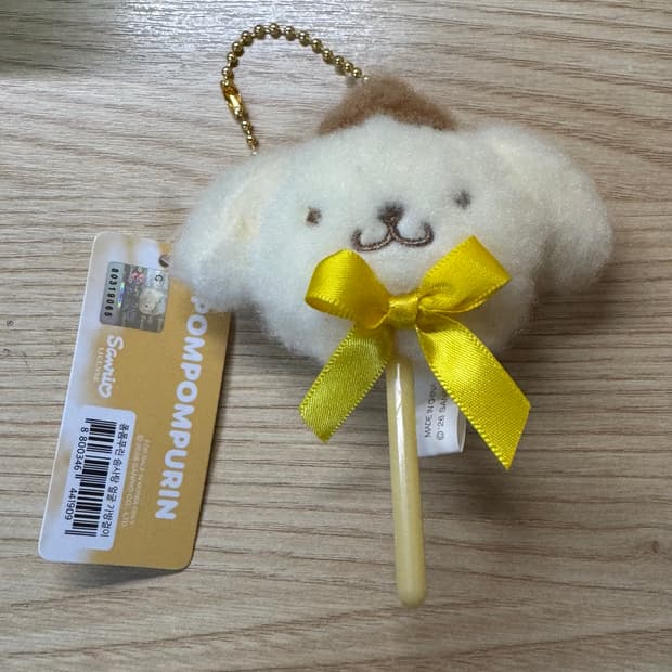 산리오 폼폼푸린 솜사탕 키링
