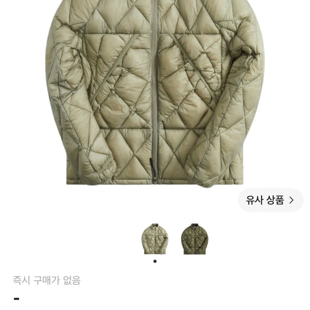 (구매글)로아 라이트 다운 패딩 그레이 