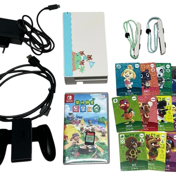 닌텐도 스위치 모동숲 에디션 동물의숲 아미보카드 게임칩 포함