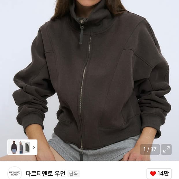 파르티멘토 집업