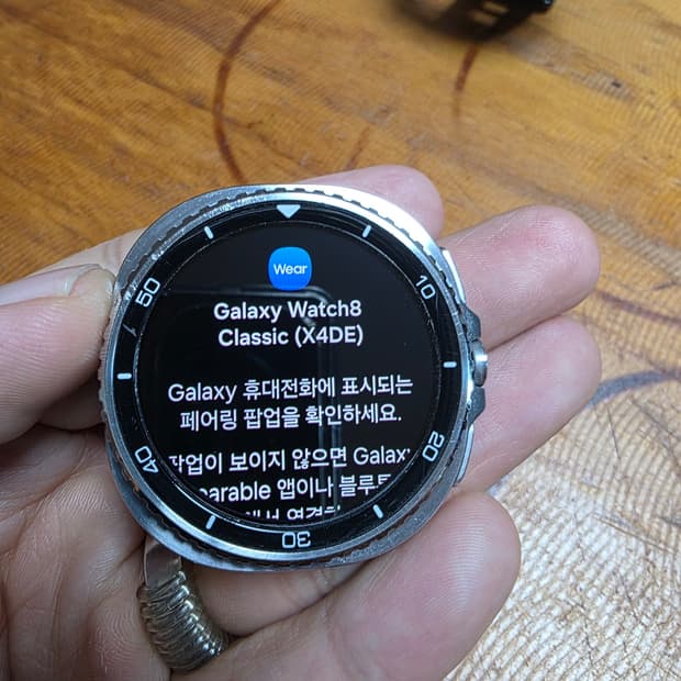 갤럭시워치8 클래식(블랙)