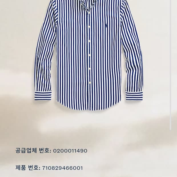 폴로랄프로렌 신형 스트라이프 포플린 슬림핏 셔츠 M (95)