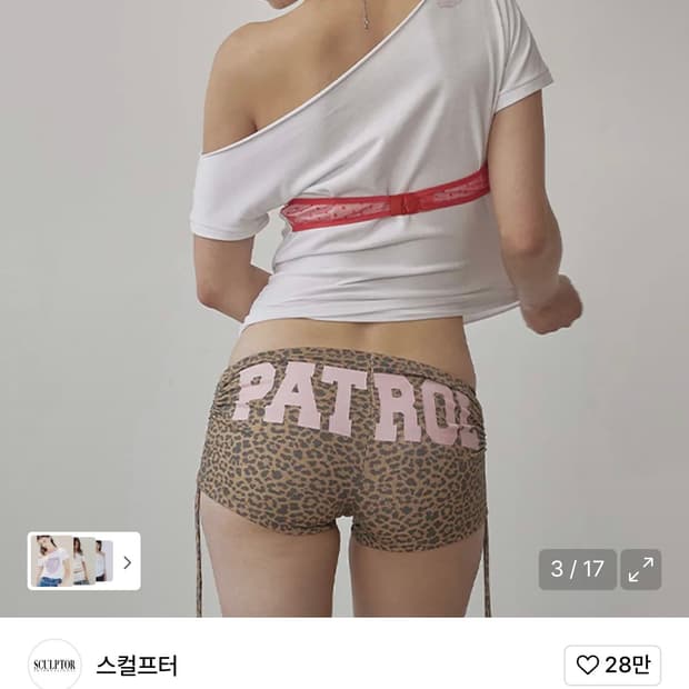 Hook Me Up Layered Tee White , S