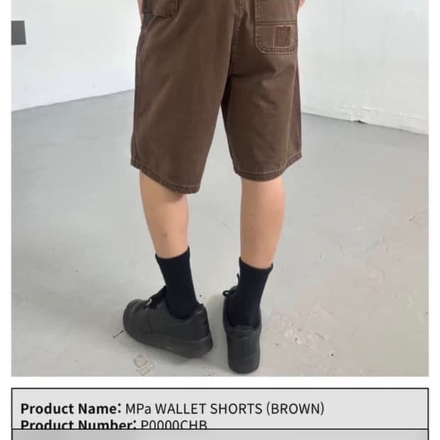 플라스틱 프로덕트 월렛 쇼츠 브라운 L