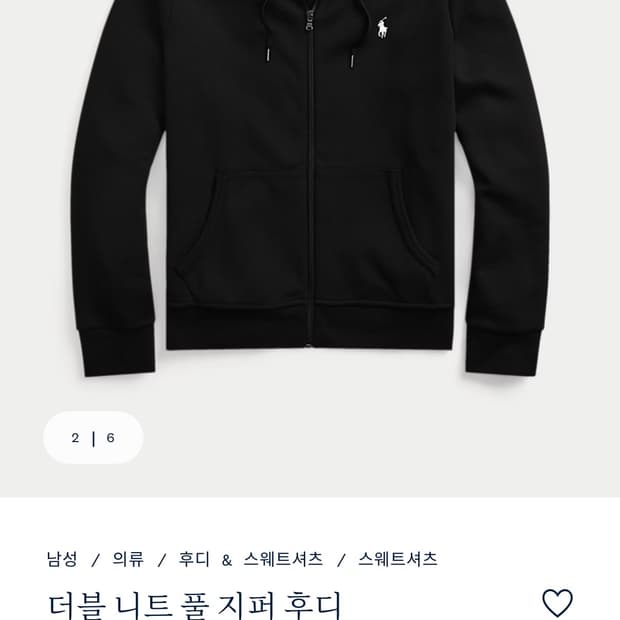 폴로 후드집업 M