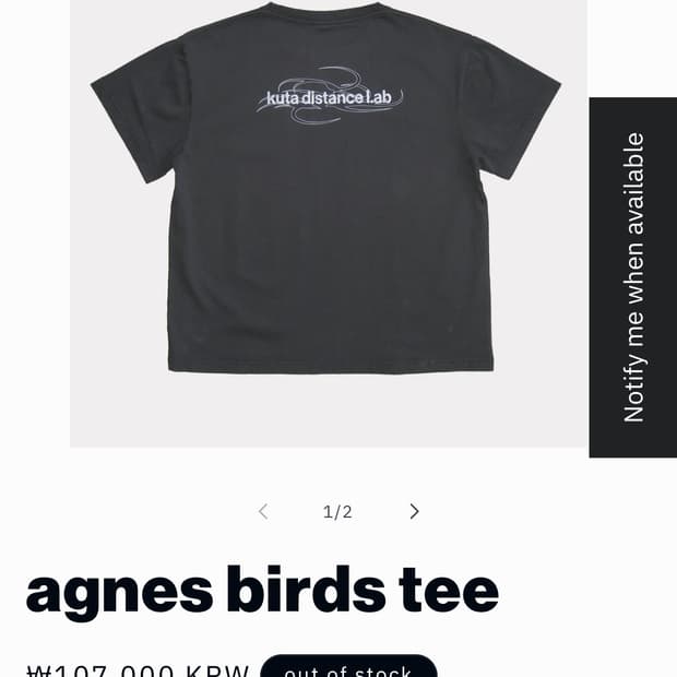 Kuta distance agnes birds tee