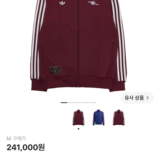 아디다스 아스날 트랙탑 져지 M