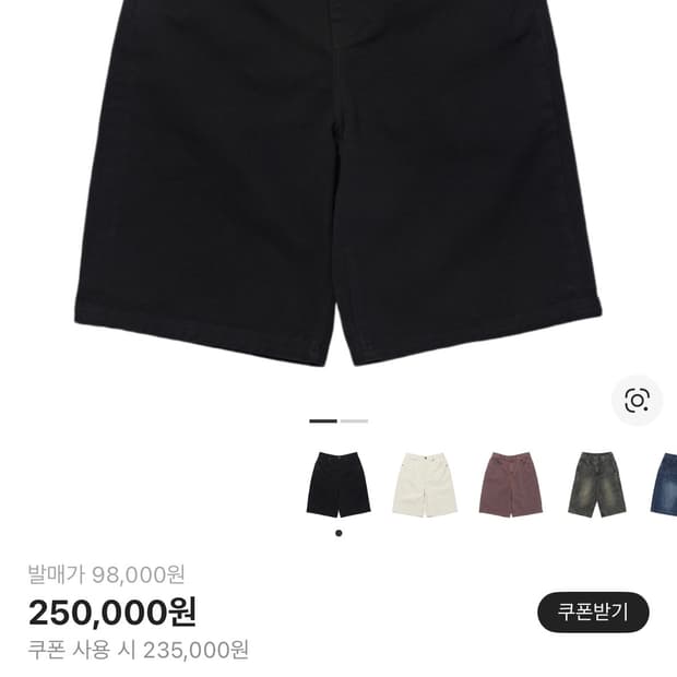 (W) 미스치프 버뮤다 팬츠 블랙