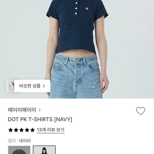 aeae 도트 피케이 티셔츠 1사이즈