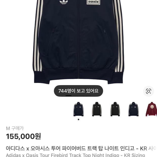 아디다스 져지 오아시스 트랙탑 나이트 인디고