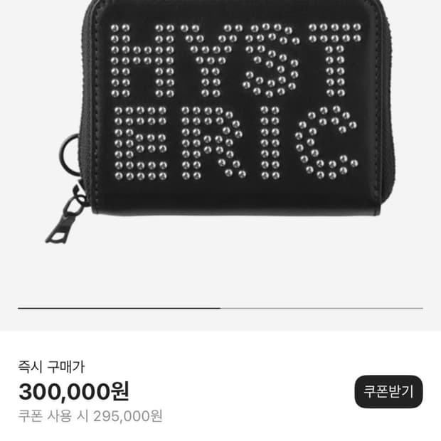 히스테릭글래머 라운드 반지갑