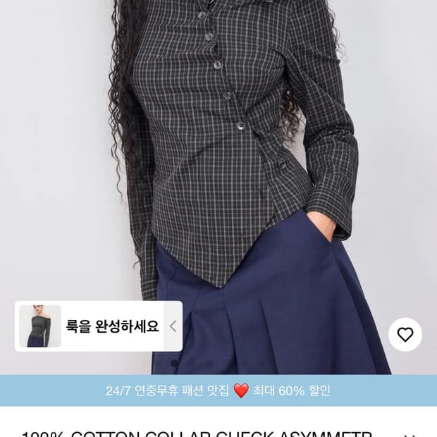 상품 이미지