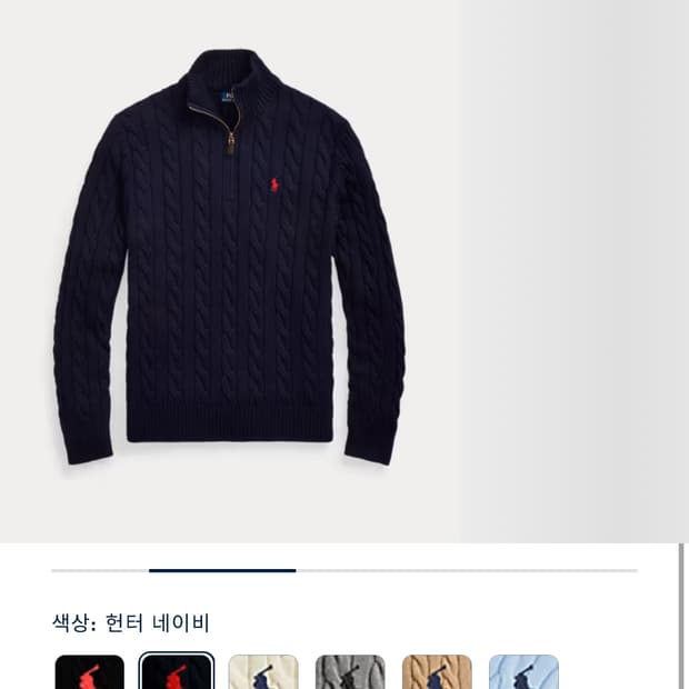폴로 반집업 니트 m