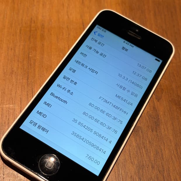 아이폰 5c 화이트 16기가 #4144