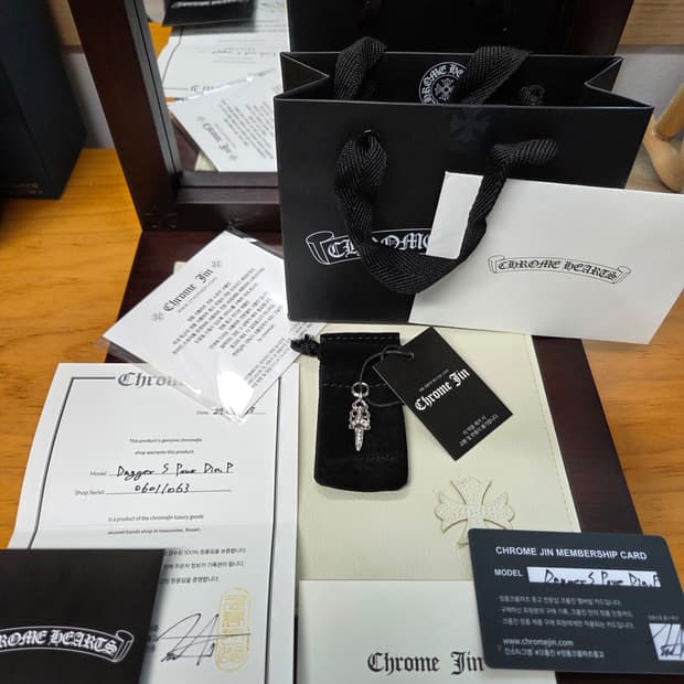 크롬하츠 5대거S파베 다이아 펜던트 풀세트