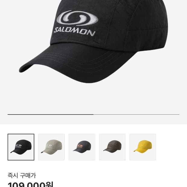 살로몬 링크 캠프 캡 블랙