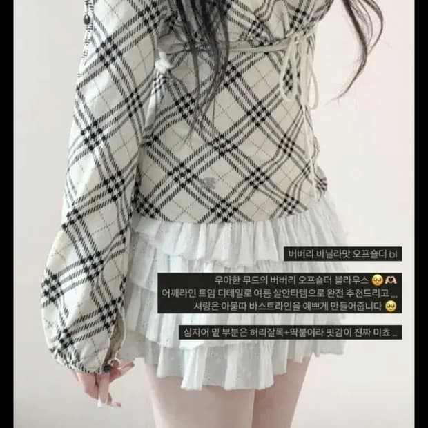 (레어)오월빈티지 버버리 오프숄더 블루라벨