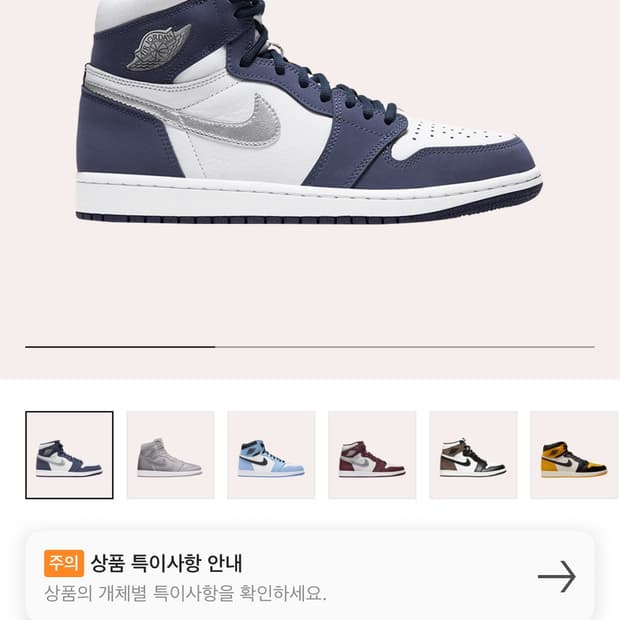 조던1 레트로 하이 og co.jp 미드나잇 네이비
